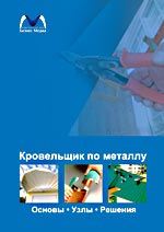 buch2