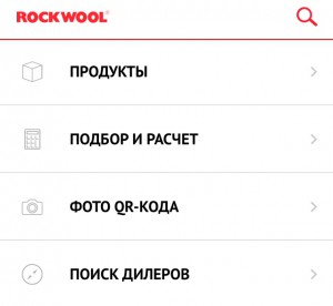 ROCKWOOL app