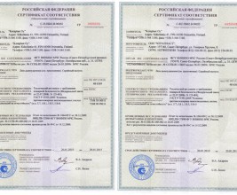Компания "Керапласт" провела сертификацию своей продукции