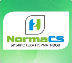 Журнал "Кровли" будет доступен и пользователям электронной системы "NormaCS"
