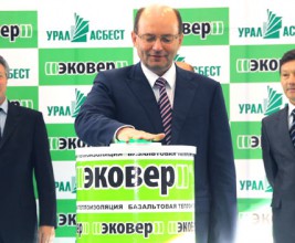 Открылся завод по производству базальтовой изоляции "ЭКОВЕР"