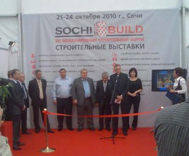 Журнал "Кровли" принял участие в работе VIII Международного Строительного Форума "SOCHI-BUILD"