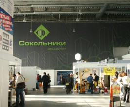 Конференция «Больше ЛМК в Москве» состоялась в рамках работы выставки «Стройтех»