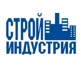 Международная специализированная выставка «СТРОЙИНДУСТРИЯ» в Самаре