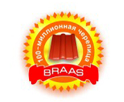 BRAAS: 100 миллионов – это только начало!