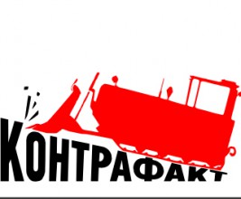 Опрос: контрафактная продукция на российском кровельном рынке