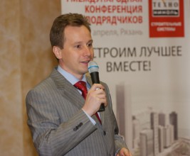 Состоялась первая конференция подрядчиков "ТехноНИКОЛЬ"