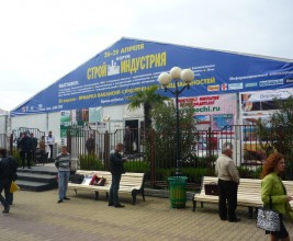 Журнал «Кровли» принял участие в работе Строительного форума «Стройиндустрия-2011» в Сочи