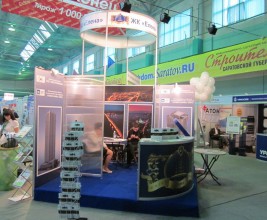 Журнал "Кровли" на Саратовском строительном форуме