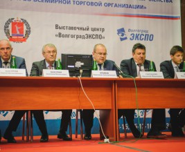 «СтройЭКСПО. ЖКХ», Волгоград
