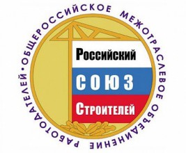 Российским Союзом строителей создан Комитет по оказанию юридической помощи и урегулированию споров