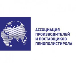 Начался этап публичных обсуждений новых ГОСТ Р на строительный пенополистирол