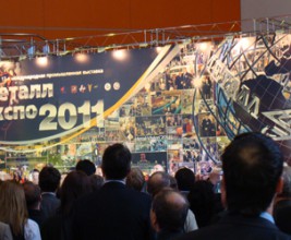 «Металл-Экспо`2011» в Москве