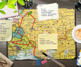 Road — show RUFLEX: движение к цели!