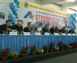 Журнал "Кровли" на X юбилейном ежегодном градостроительном форуме Северного Кавказа «Строймастер»