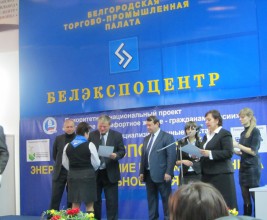 Журнал "Кровли" принял участие в межрегиональной специализированной выставке «БЕЛЭКСПОСТРОЙ»