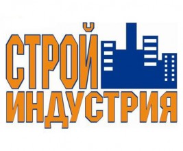 IX Строительный форум «СТРОЙИНДУСТРИЯ-2011» в Сочи