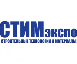 Лидеры строительной отрасли встретятся в Ростове-на-Дону на выставке  «СТИМэкспо»
