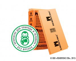 К открытию готовится седьмой завод компании «ПЕНОПЛЭКС»