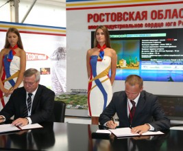 Правительство Ростовской области и Корпорация ТехноНИКОЛЬ подписали Меморандум о строительстве завода
