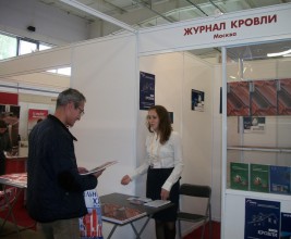 Журнал "Кровли" принял участие в 14-м Международном Осеннем Строительном Форуме