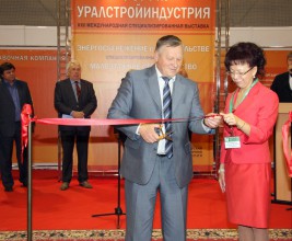 В Уфе завершилась XXII международная специализированная выставка «Форум Уралстройиндустрия-2012»