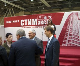 Журнал "Кровли" примет участие в осеннем «СТИМэкспо»