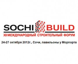 Журнал "Кровли" примет участие в Форуме «SOCHI-BUILD»