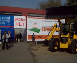 В Воронеже подвели итоги выставки «Строительство» и «Энергоресурс»