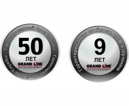 Увеличена гарантия на продукцию ТМ Grand Line®