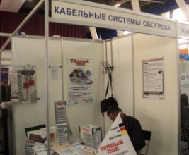 Журнал "Кровли" на «СтройЭКСПО. ЖКХ» в Волгограде