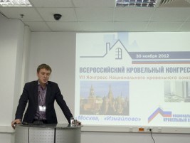 В состав Национального кровельного союза вступили девять компаний!