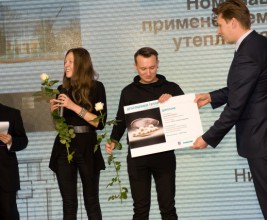 Объявлен смотр-конкурс архитектурных проектов с применением пенополистирола «ДРАГОЦЕННОЕ ТЕПЛО»