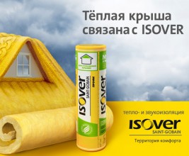 Новый продукт от Saint-Gobain — ISOVER ПРОФИ