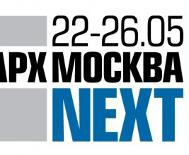 И снова АРХ МОСКВА!