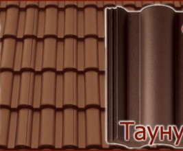 Новая модель черепицы BRAAS: «Таунус»