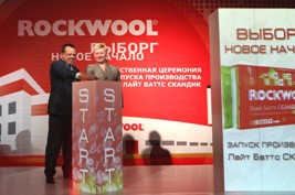 На заводе ROCKWOOL в Ленинградской области начался выпуск ЛАЙТ БАТТС СКАНДИК
