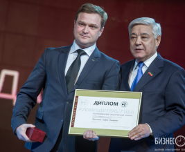 Андрей Мамонтов – лауреат республиканского конкурса «Руководитель года»