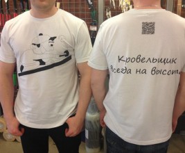 Национальный кровельный союз объявляет розыгрыш ВКонтакте!