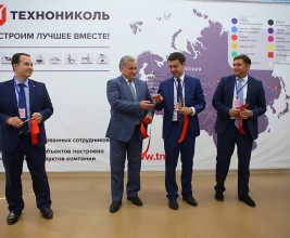 Новый учебный центр «ТехноНИКОЛЬ» открылся в Екатеринбурге
