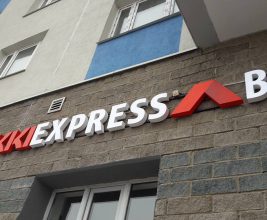 Ruukki открывает второй в России розничный магазин Ruukki Express