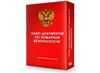 С 1 августа 2021 года в России введут международные стандарты в области пожарной безопасности стройматериалов