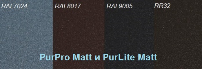 Российские полиуретановые покрытия PurPro Matt и PurLite Matt