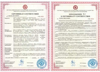 Компания ПЕНОПЛЭКС получила сертификат КП0 для ключевых кровельных систем