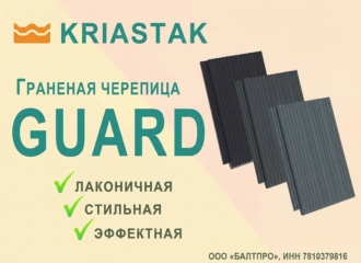 Новинка от KRIASTAK — граненая черепица GUARD PLATT