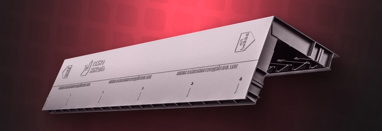 Новый коньково-рёберный аэратор от ТЕХНОНИКОЛЬ