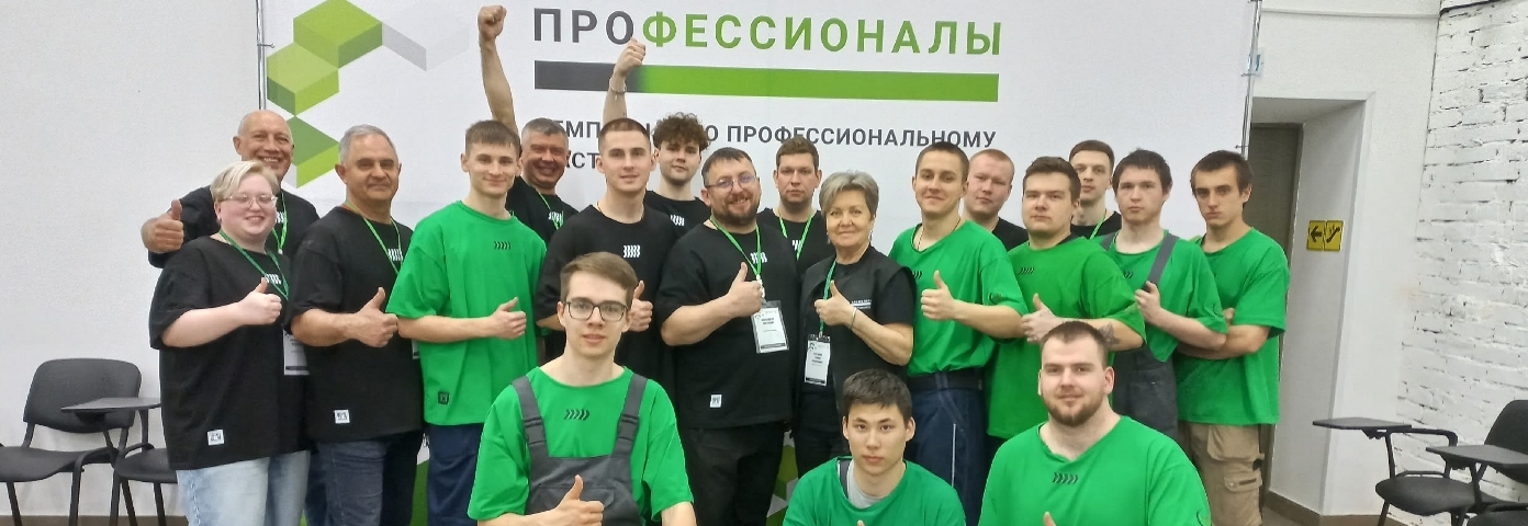 Итоги Межрегионального этапа чемпионата Профессионалы по компетенции «Кровельные работы по металлу» среди студентов колледжей