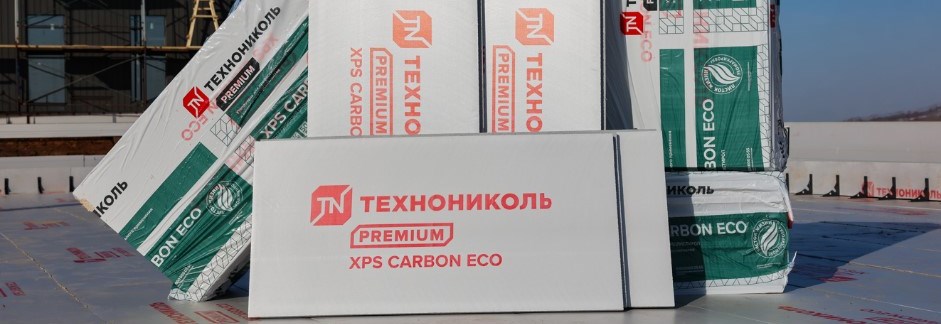 ТЕХНОНИКОЛЬ выводит на рынок утеплитель повышенной прочности