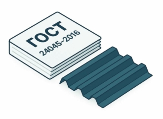 Началось общественное обсуждение проекта нового ГОСТ 24045 на профлист