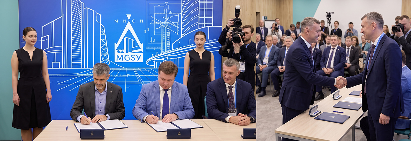 В НИУ МГСУ состоялась торжественная церемония подписания соглашений о сотрудничестве и создании корпоративных кафедр